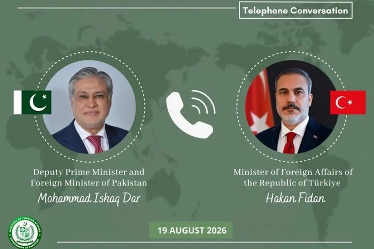 برگزاری نشست ۴ جانبه کشورهای توافق مکه و مصر در استانبول