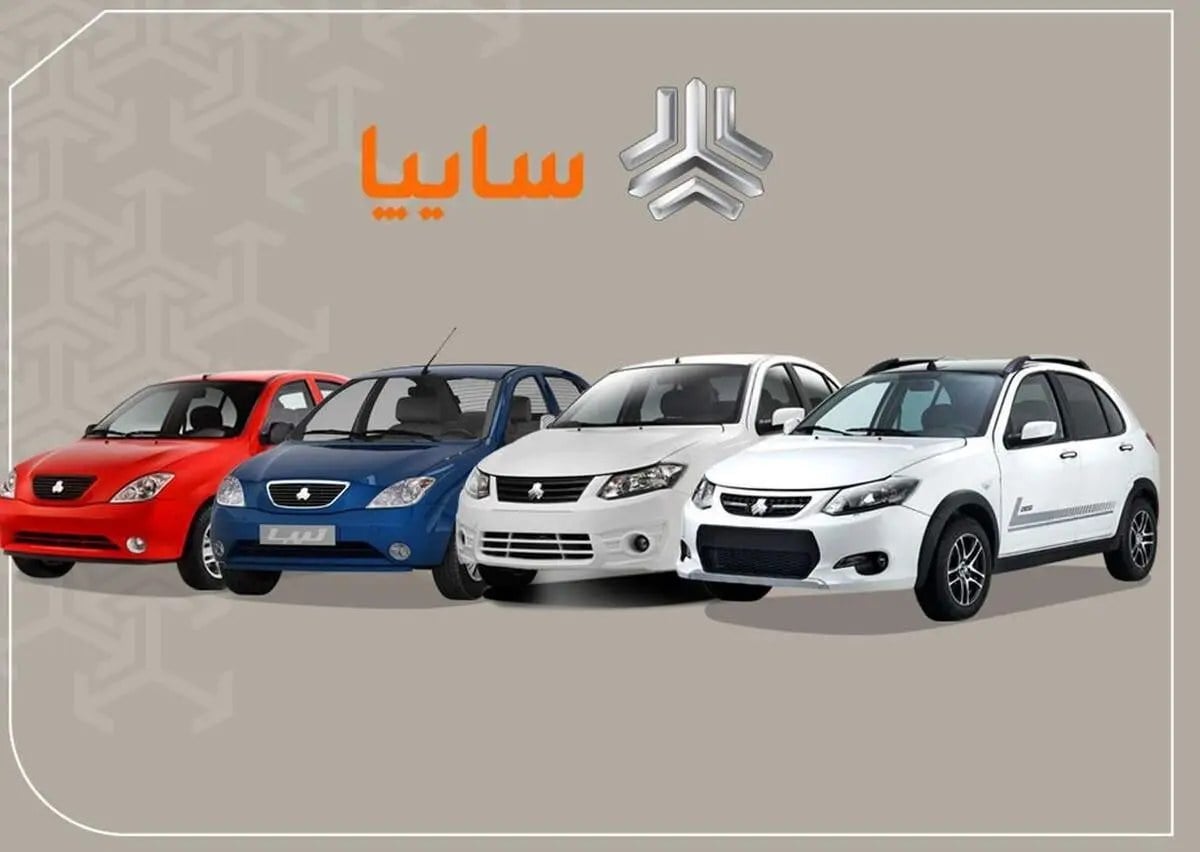 آغاز فروش ۴ خودروی سایپا از اول شهریور؛ جزئیات و شرایط ثبتنام