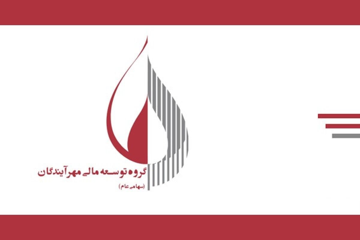 مجوز دوبرابری سرمایه «ومهان» با چاشنی پتروشیمی