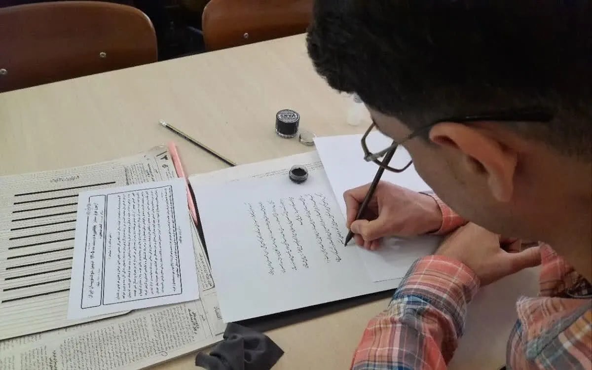 وقتی آزمون خوشنویسی در ۶ ماه ۱۶۷ درصد گران میشود