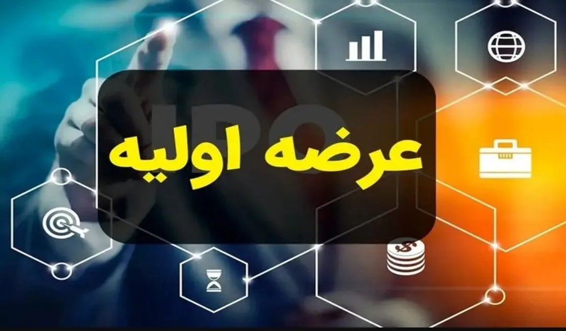 نماد آکو وارد بورس شد