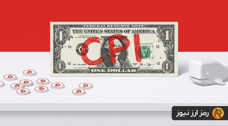 شبنامه کریپتو؛ تورم آمریکا، ورود نهنگها به بازار و ۵۰ بیت کوین ۵ دلاری!