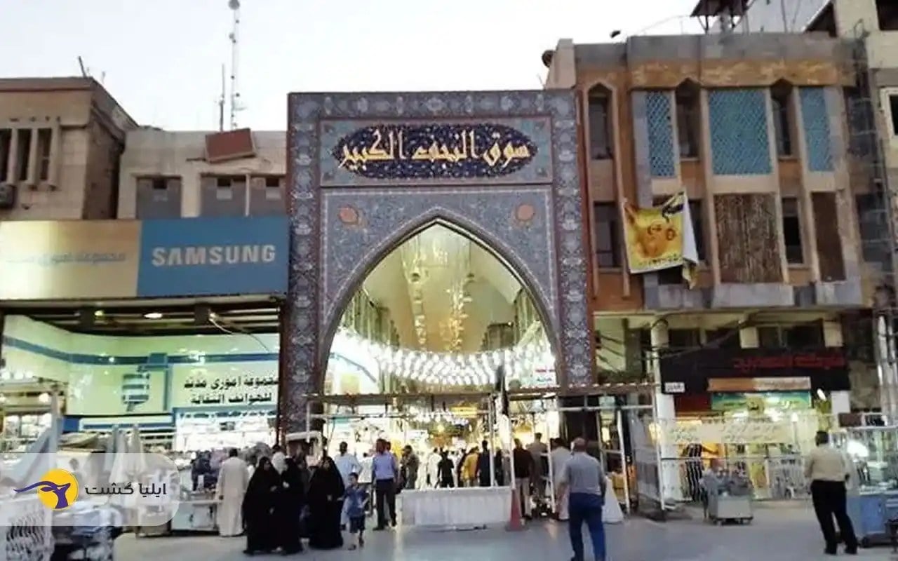 عراق؛ بازار نزدیک با ظرفیتهای بزرگ