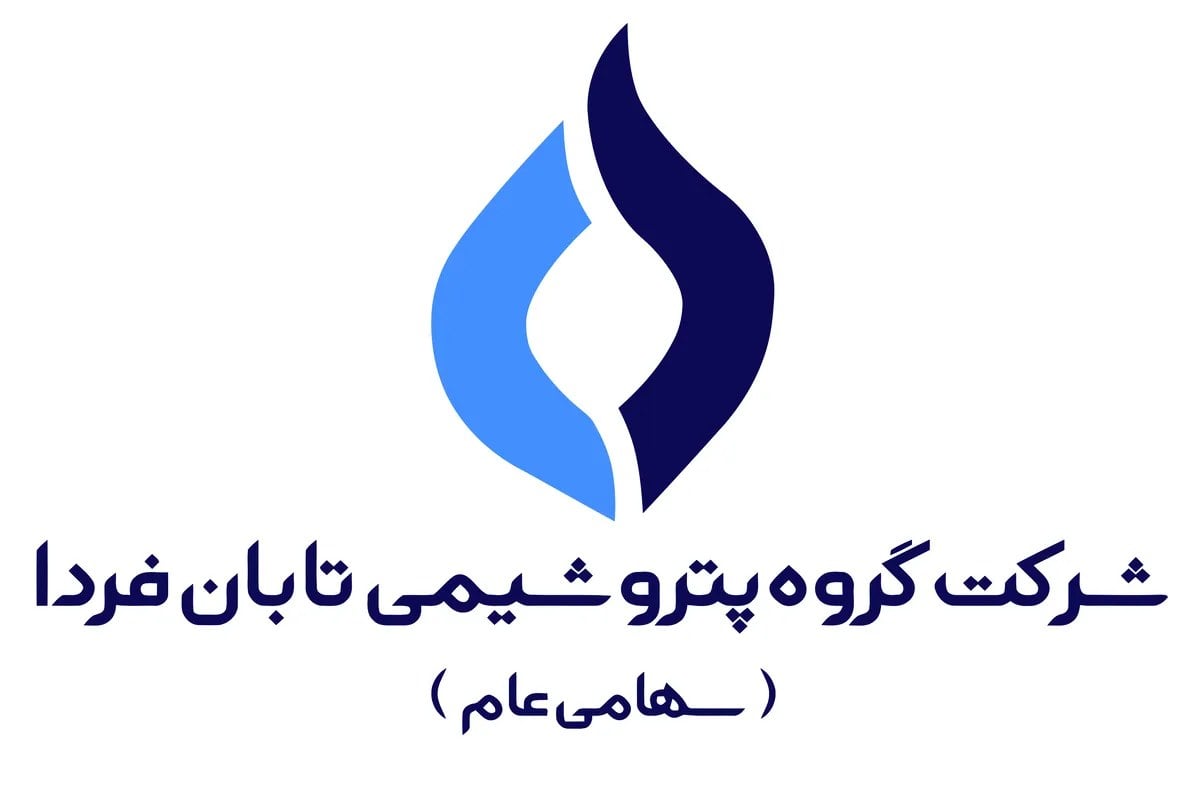 عرضه اولیه «تابان فردا» در هفته دولت؛ گامی بزرگ برای تأمین مالی پروژههای توسعهای