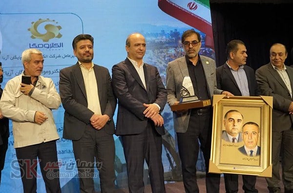 تجلیل از شرکت سیمان اصفهان در آیین بزرگداشت روز صنعت و معدن استان