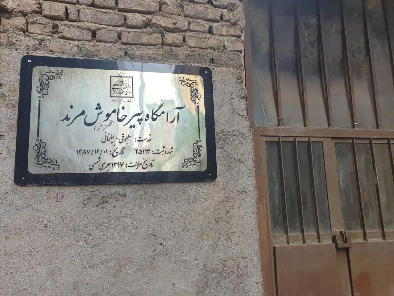 مرگ تدریجی میراث مرند؛ چرا «پیر خاموش» در چشم مسئولان نابود میشود؟