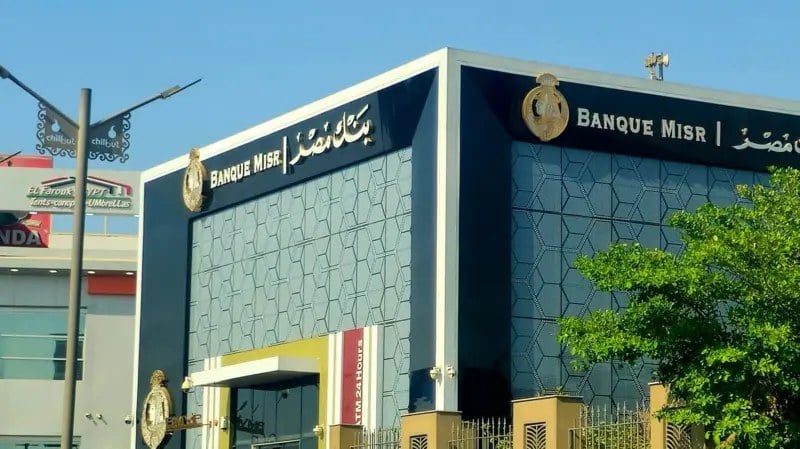مصر و امارات بر ادامه فعالیت «بانک مصر» پس از محدودیتهای امریکا تاکید کردند