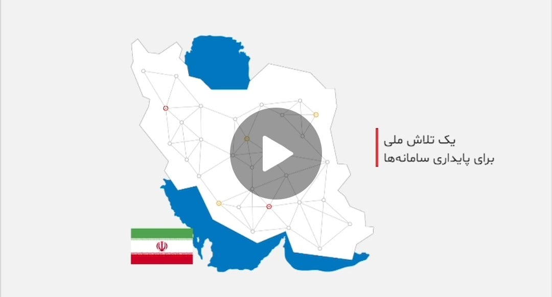 تبلیغات