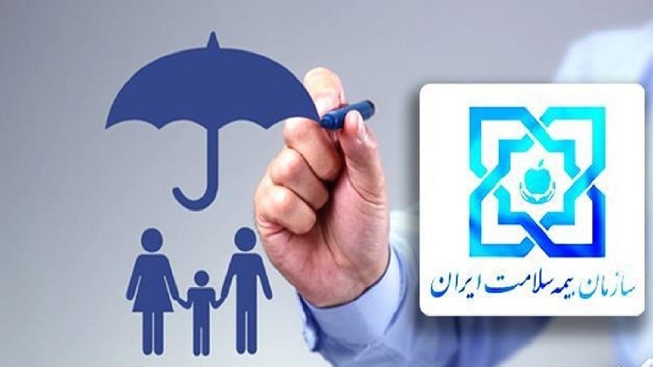 بدهی ۱۲.۷ همتی بیمه سلامت استان تهران به مراکز طرف قرارداد/ ۱۳۰ گروه بیماری در صندوق بیماران خاص نشاندار شدهاند