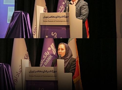 بانک اقتصادنوین گنجینه نوین را در موزه هنرهای معاصر تهران رونمایی کرد
