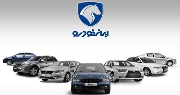 مهلت تکمیل وجه در طرح فروش ایران خودرو تمدید شد