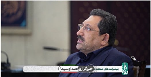 از توسعه تجارت خارجی تا احیا، تولید و ایجاد شهرکهای تخصصی