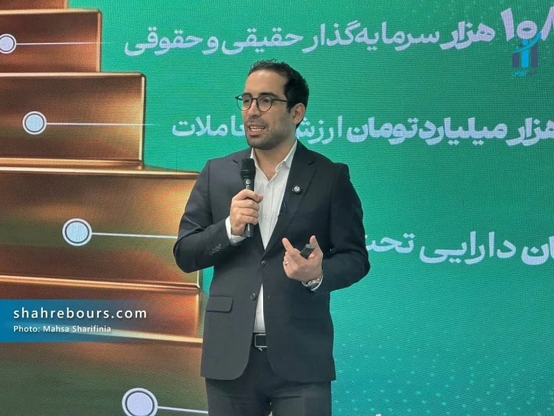 ترنج؛ بزرگترین شرکت مشاور سرمایهگذاری ایران با یک میلیون سرمایهگذار