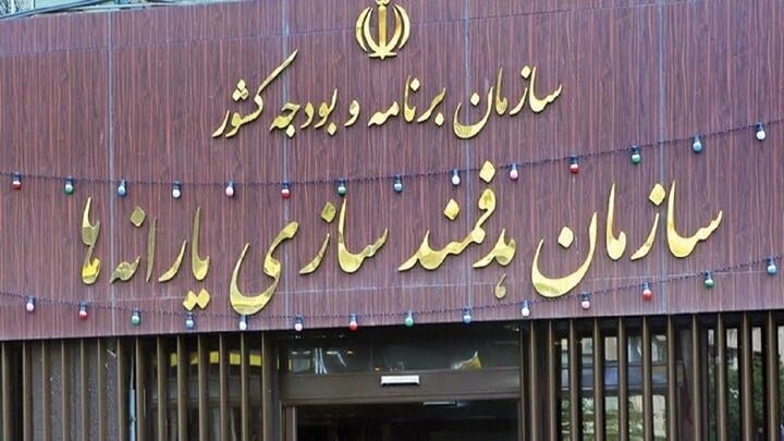 نیروگاه یارانهای وارد مدار شد
