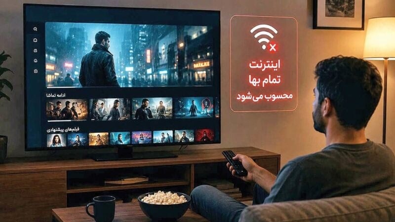 پایان عصر ارزانی؛ پشتپرده حذف چراغخاموش اینترنت نیمبها چیست؟