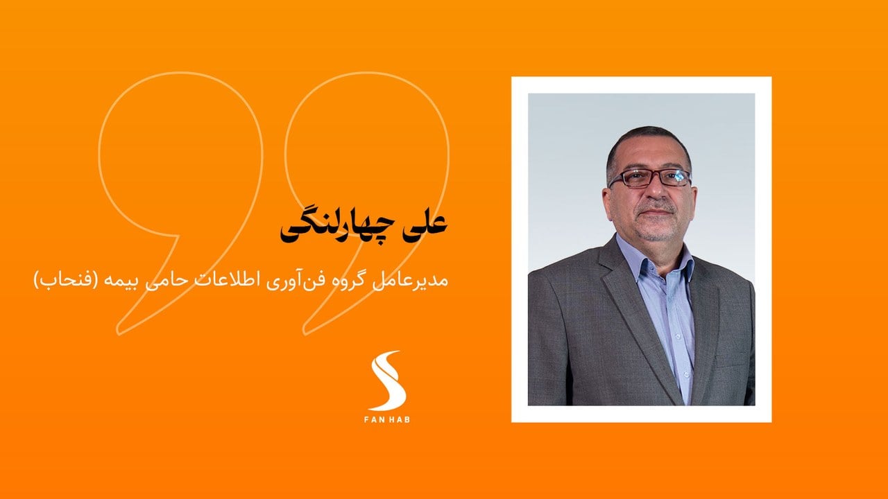 چرا استراتژیهای رگولاتوری بانک مرکزی و بیمه مرکزی، با وجود شباهتهای ظاهری، تفاوتی بنیادین دارند؟