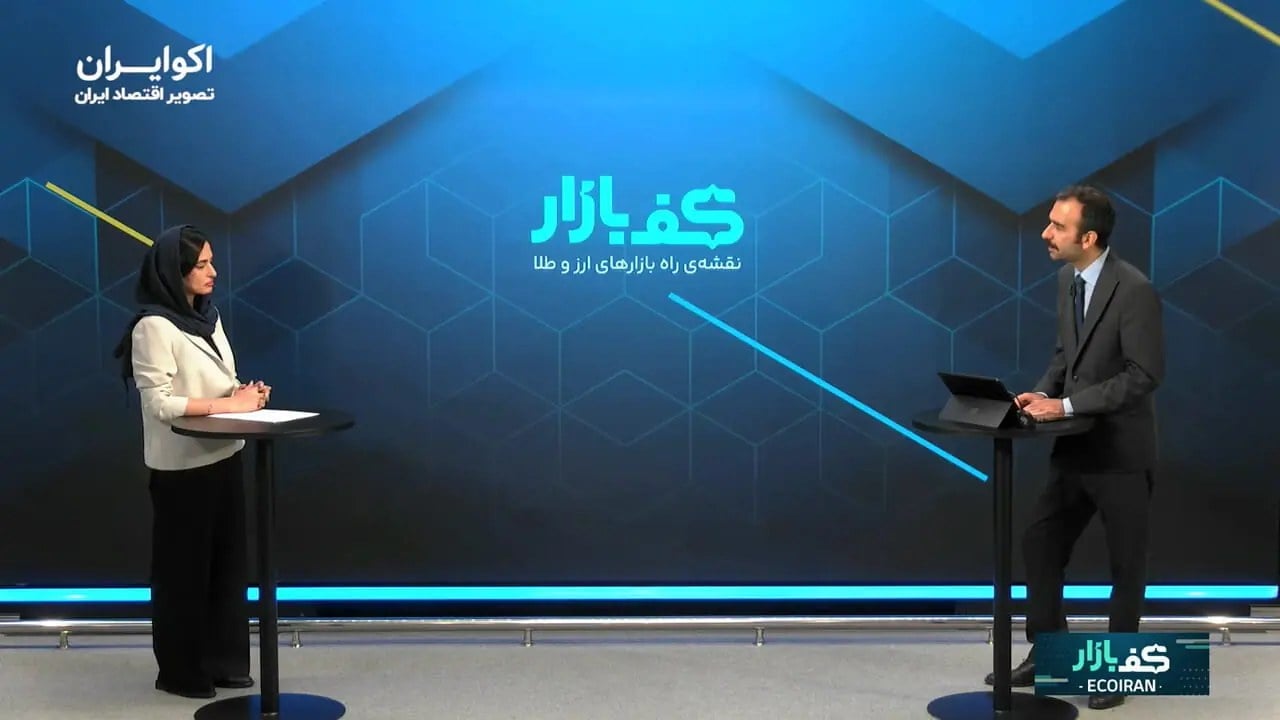 ماجرای «شوک نیکسون» در طلا تکرار میشود؟