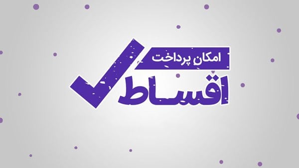 اقتصاد در دام بدهی