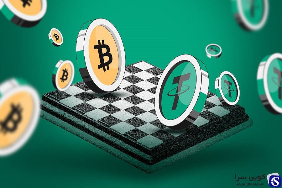کاهش تاریخی ارزش بازار تتر؛ شباهت شرایط بیتکوین با پایان بازار نزولی ۲۰۲۲ - کوین سرا - جدیدترین و داغ ترین اخبار و مطالب دنیای ارزهای رمزپایه