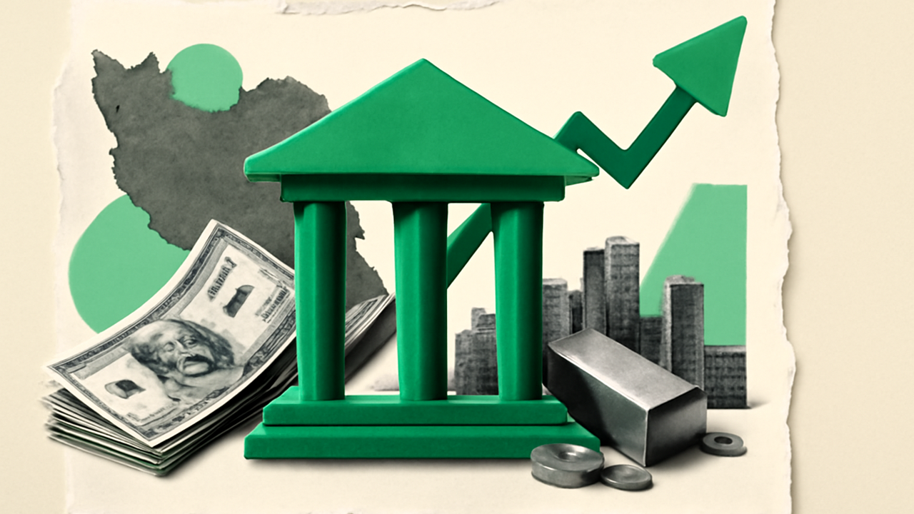 تعیینتکلیف بانک آینده، آغاز اصلاحات نظام بانکی کشور