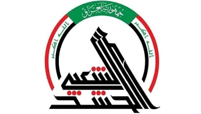 حشد شعبی: دفاتر غیرمجاز اعلام شده توسط وزارت کشور، هیچ ارتباطی با ما ندارند