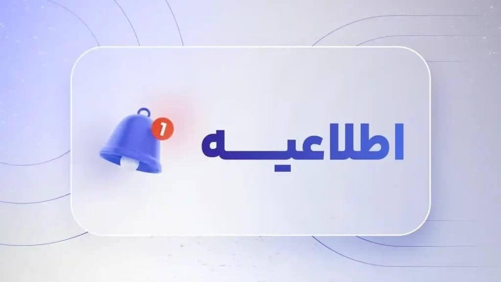 حذف ارزهای ICX , SCRT , STORJ ,1CAT , SPEC از لیست ارزهای اوکی اکسچنج