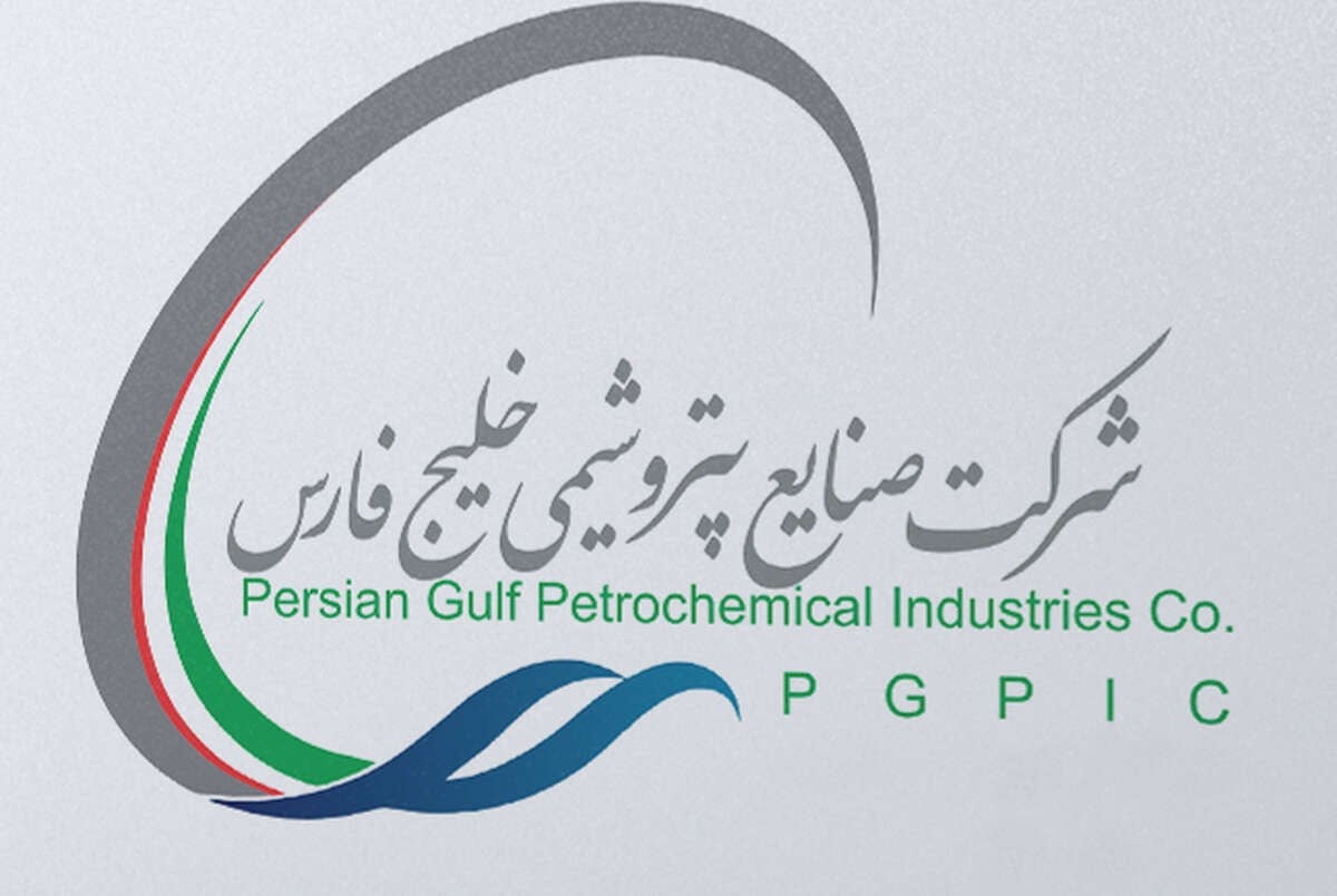 توقف تغییرات هلدینگ خلیج فارس توسط دفتر پزشکیان+سند