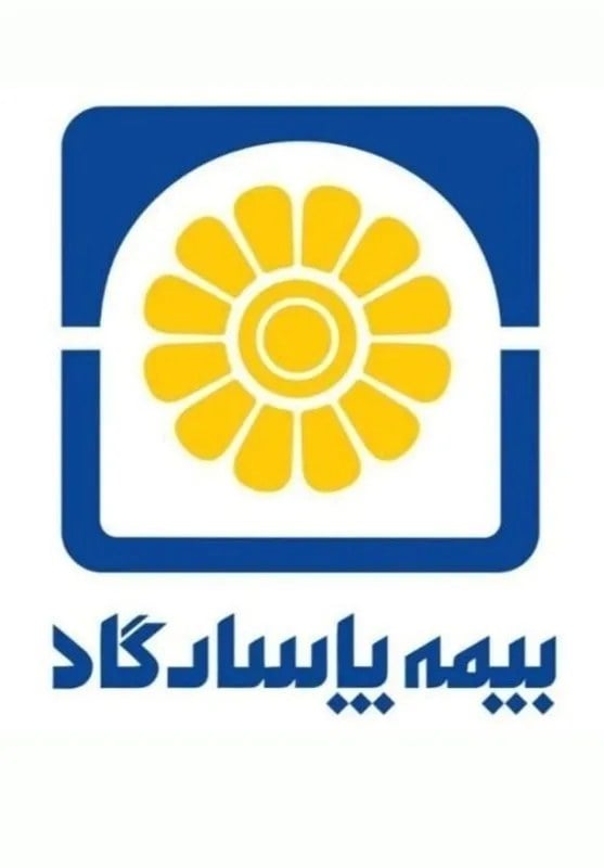 ترکیب جدید هیأتمدیره بیمه پاسارگاد مشخص شد