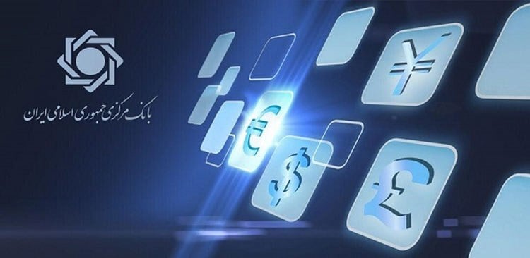 عرضه ۵۰۰ میلیون دلاری ارز با تقاضای کم مواجه شد