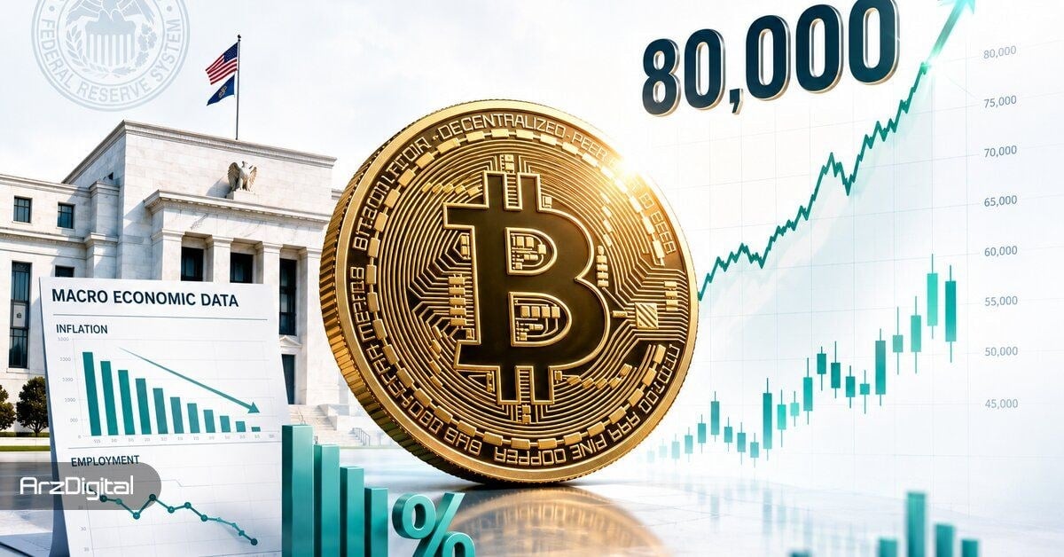 بیت کوین میتواند از مرز ۸۰ هزار دلاری عبور کند؟