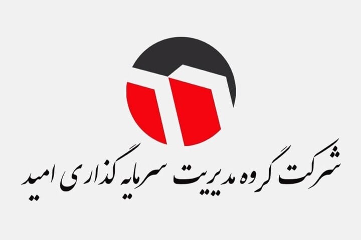 وامید ماشینآلات تولید سنگ مصنوعی را به مزایده گذاشت