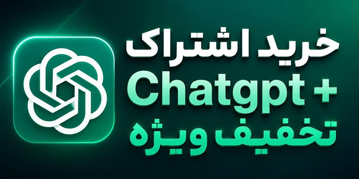 دانلود رایگان نرم افزار