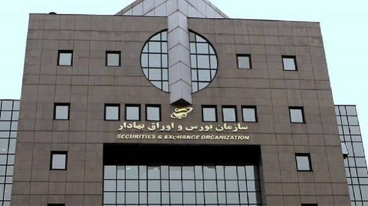 معاون جدید نظارت بر نهادهای مالی سازمان بورس معرفی شد