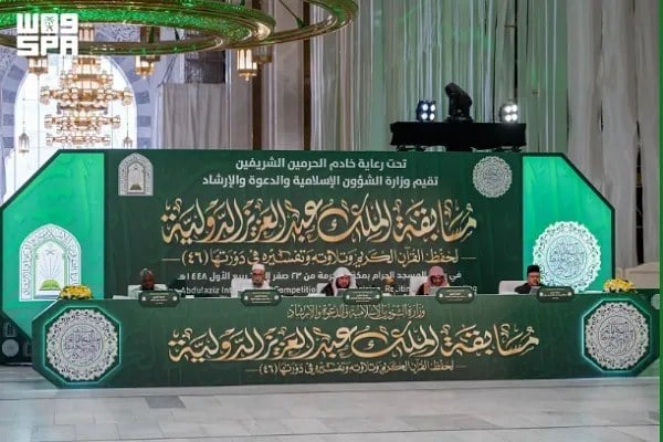 ادامه رقابت شرکت‌کنندگان چهل‌وششمین مسابقات بین‌المللی قرآن عربستان