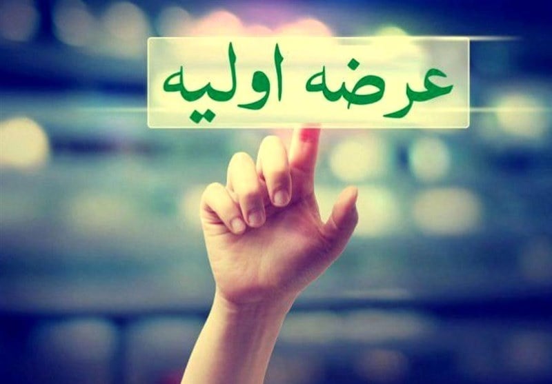 عرضه اولیه ۱.۵ درصد از سهام گروه پتروشیمی تابان در بورس