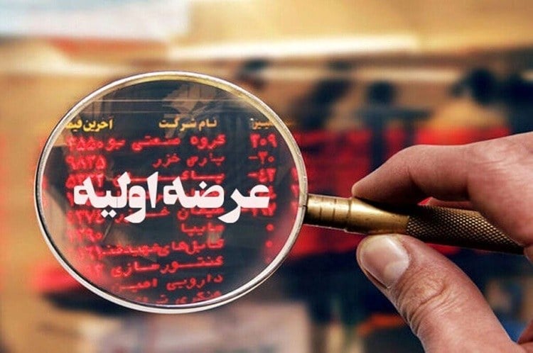 جزئیات بزرگ‌ترین عرضه اولیه تاریخ بورس؛ «تابان» در راه است