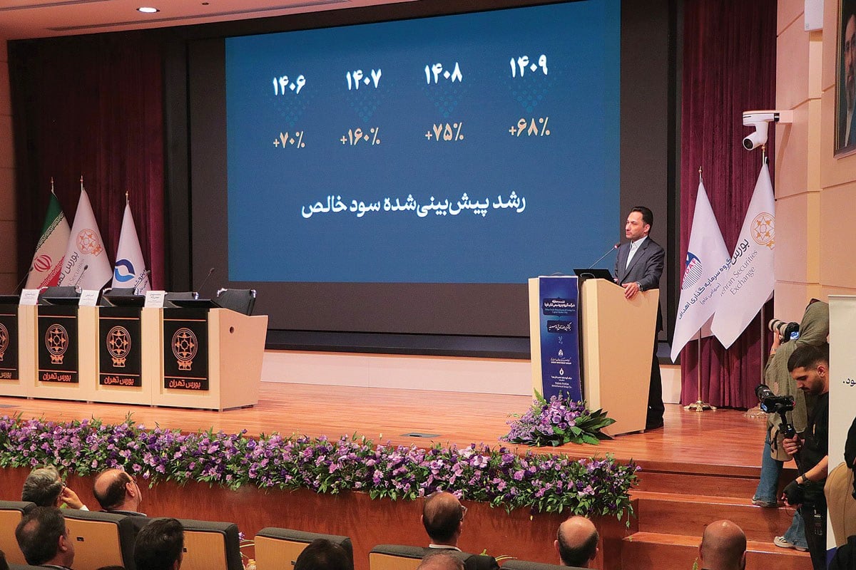 تابان فردا؛ روز قیمت‌گذاری آینده