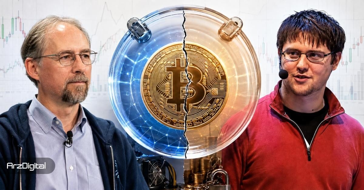 جدال میان پیشکسوتهای بیت کوین درباره شکستن سقف ۲۱ میلیون واحدی