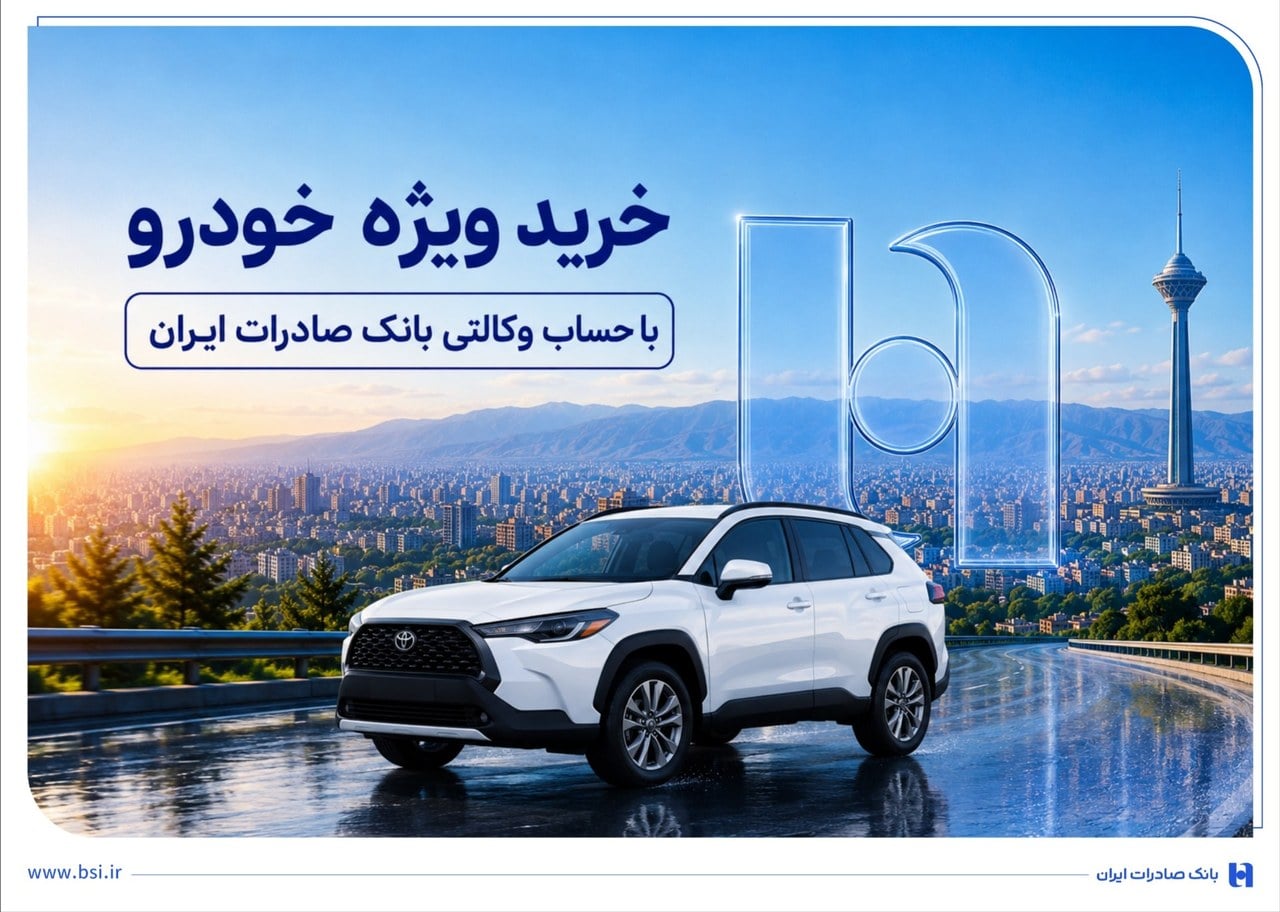 توسعه زیرساخت ارتباطی همراه اول در اصفهان شتاب گرفت