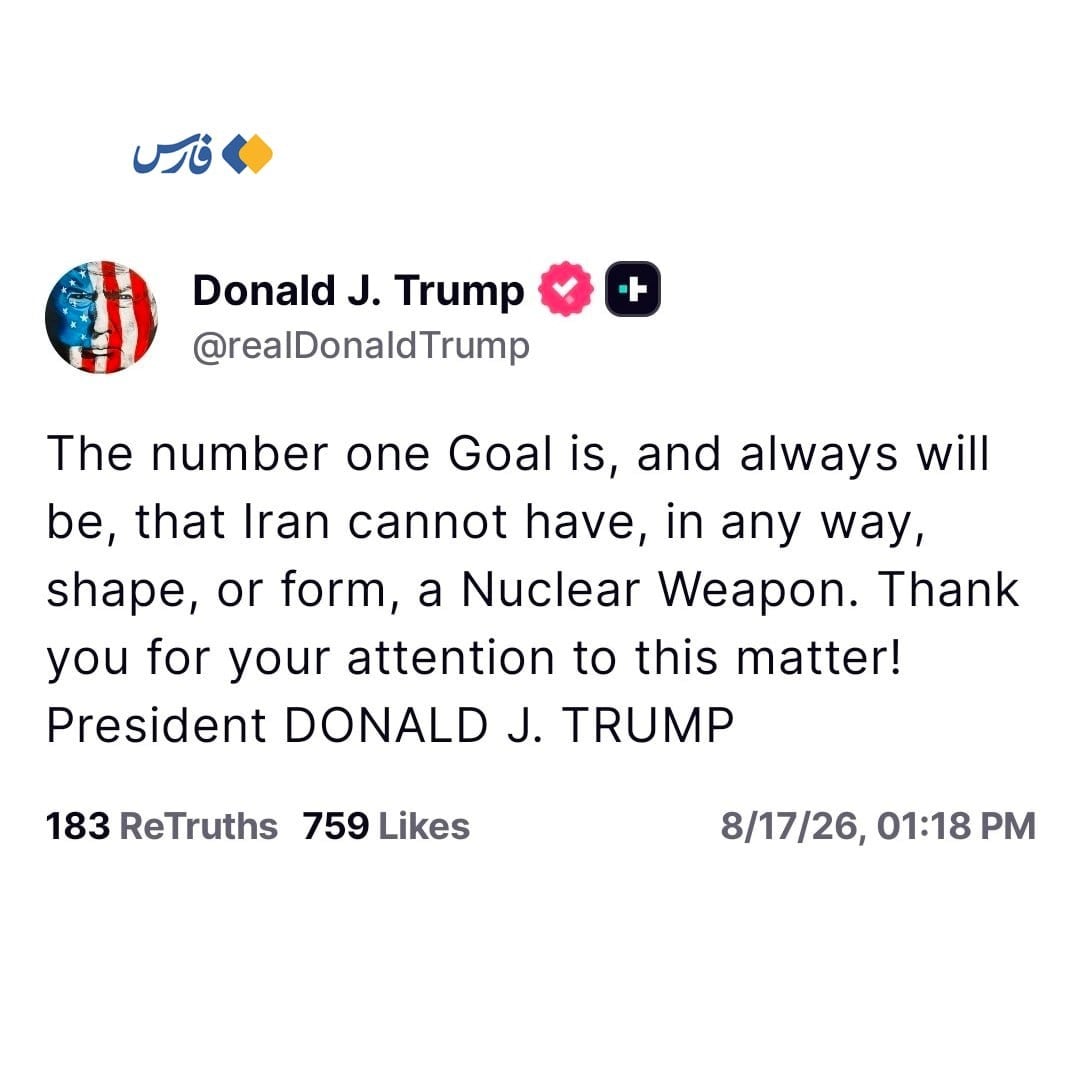 ترامپ اظهارات ونس درباره جنگ با ایران را رد کرد