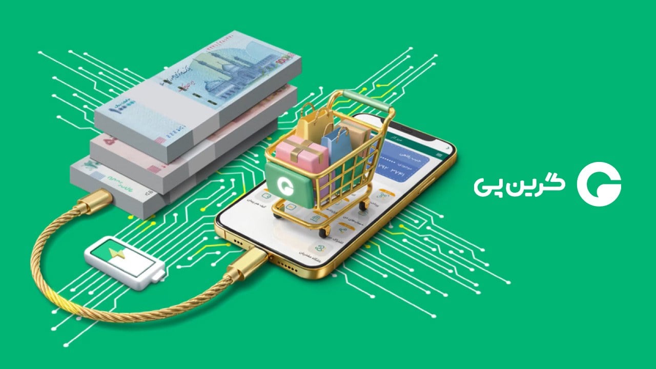 گرینپی چگونه به یک بازار هدف خاص خدمات ارائه میکند؟