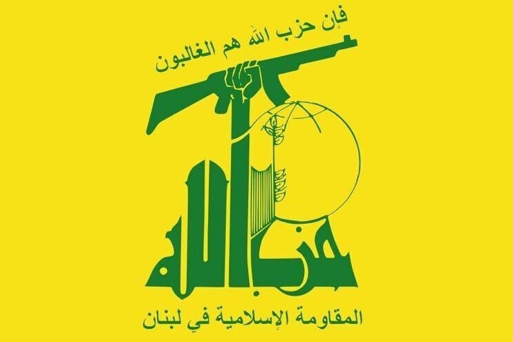 واکنش تند حزبالله به تحریمهای جدید آمریکا: برای اثبات لبنانی و میهنپرست بودن نیاز به تائید احدی نداریم