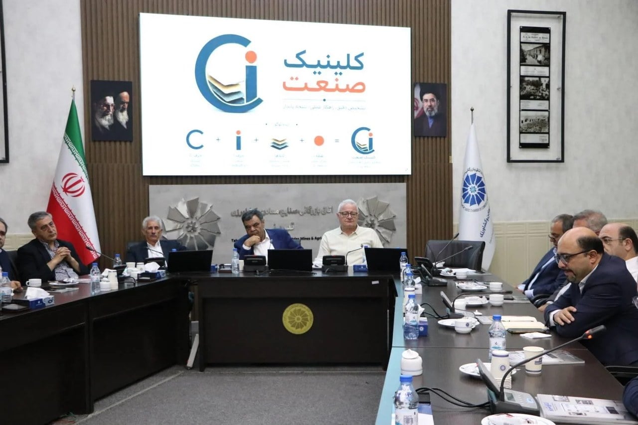 پوستر «کلینیک صنعت» و همایش «بازآفرینی در بحران» رونمایی شد