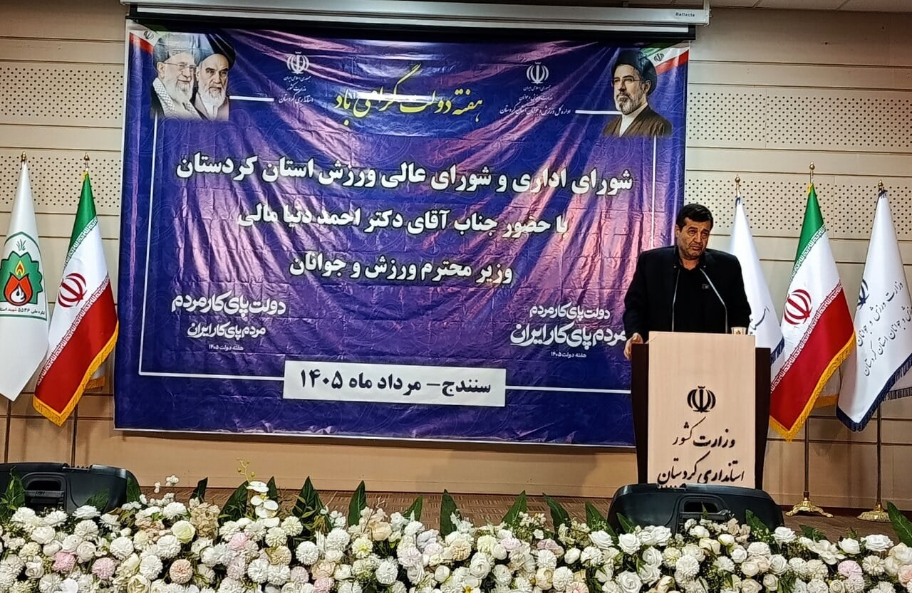 اراضی ورزشی کردستان برای توسعه ورزش و جوانان مولدسازی شود