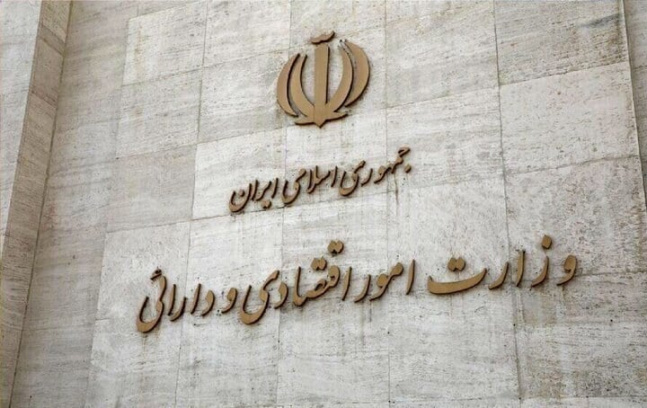 انعقاد نخستین قراردادهای معاملهگری اولیه اوراق دولت با ۵ بانک و نهاد مالی