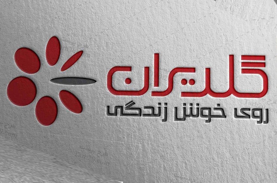حذف گلدیران از تابلوی بورس تهران و فرابورس ایران
