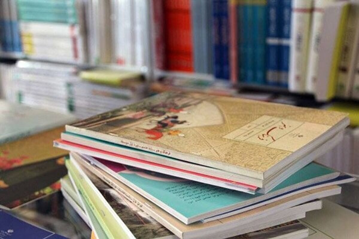 کتابهای درسی، ارزانتر از قیمت واقعی یا بازار؟ | بازنگری در کتب درسی فنی و حرفهای بر اساس نیازهای بازار کار