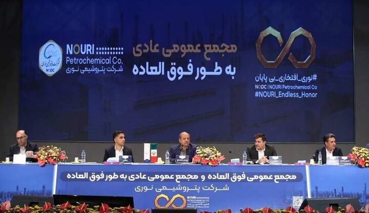 از افزایش سرمایه و تقسیم سود تا تثبیت سرمایهگذاریهای راهبردی شرکت