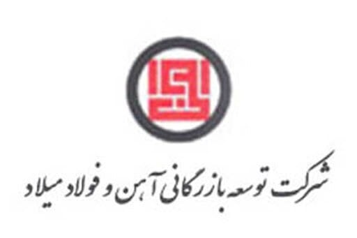 محکومیت سنگین بمیلا در دادگاه بدوی