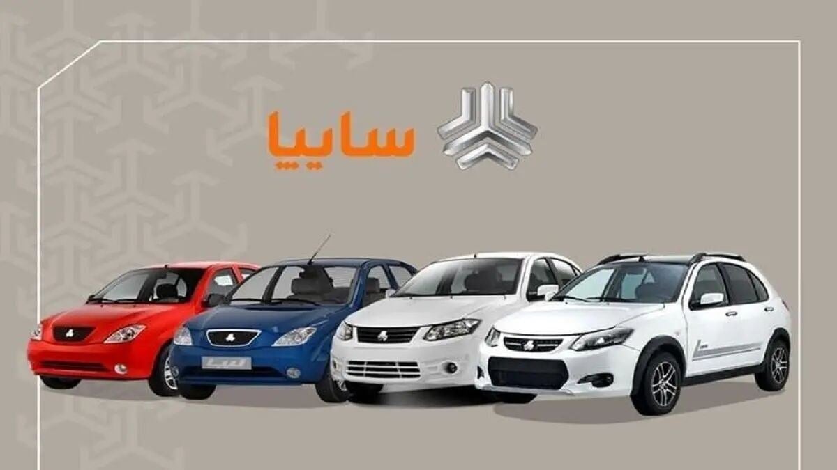 آخرین قیمت خودروهای سایپا امروز چهارشنبه ۲۱ مرداد ۱۴۰۵؛ شاهین، اطلس، سهند، کوییک و ساینا + جدول